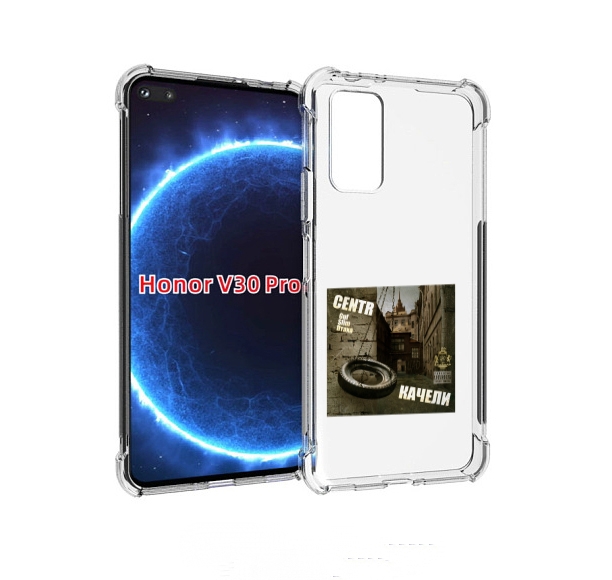 

Чехол бампер MyPads Качели Centr для Honor V30 Pro, Прозрачный, Tocco