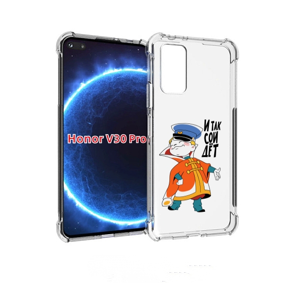 

Чехол бампер MyPads И-так-сойдет для Honor V30 Pro, Прозрачный, Tocco