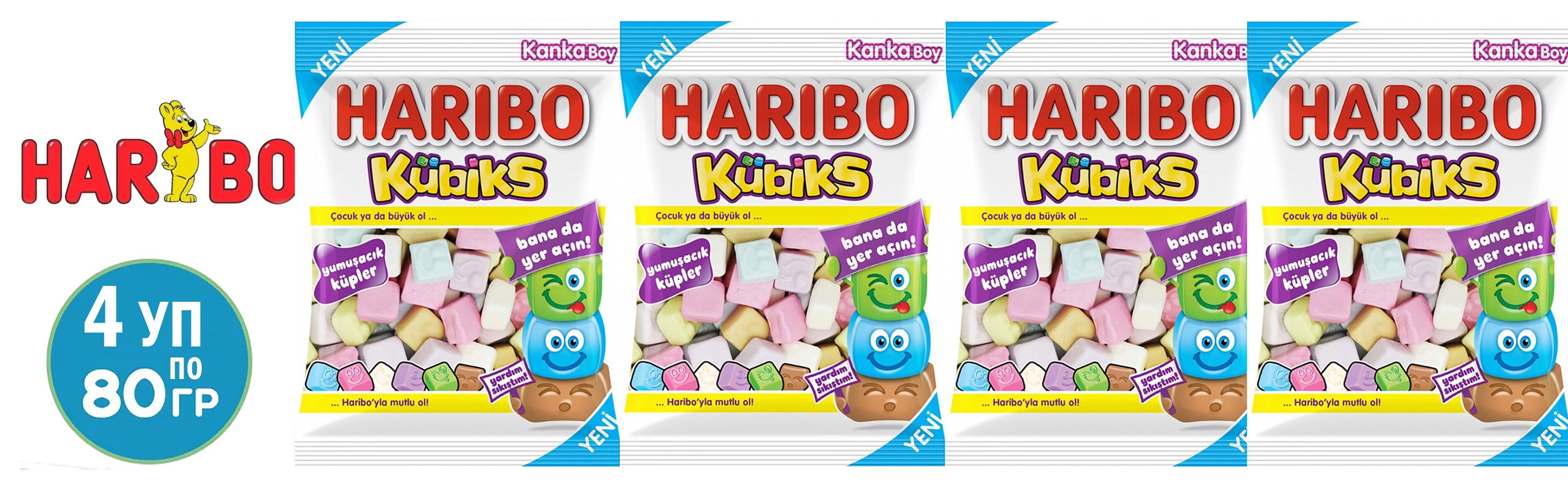 Мармелад жевательный Haribo Kubiks, 80 г х 4 шт