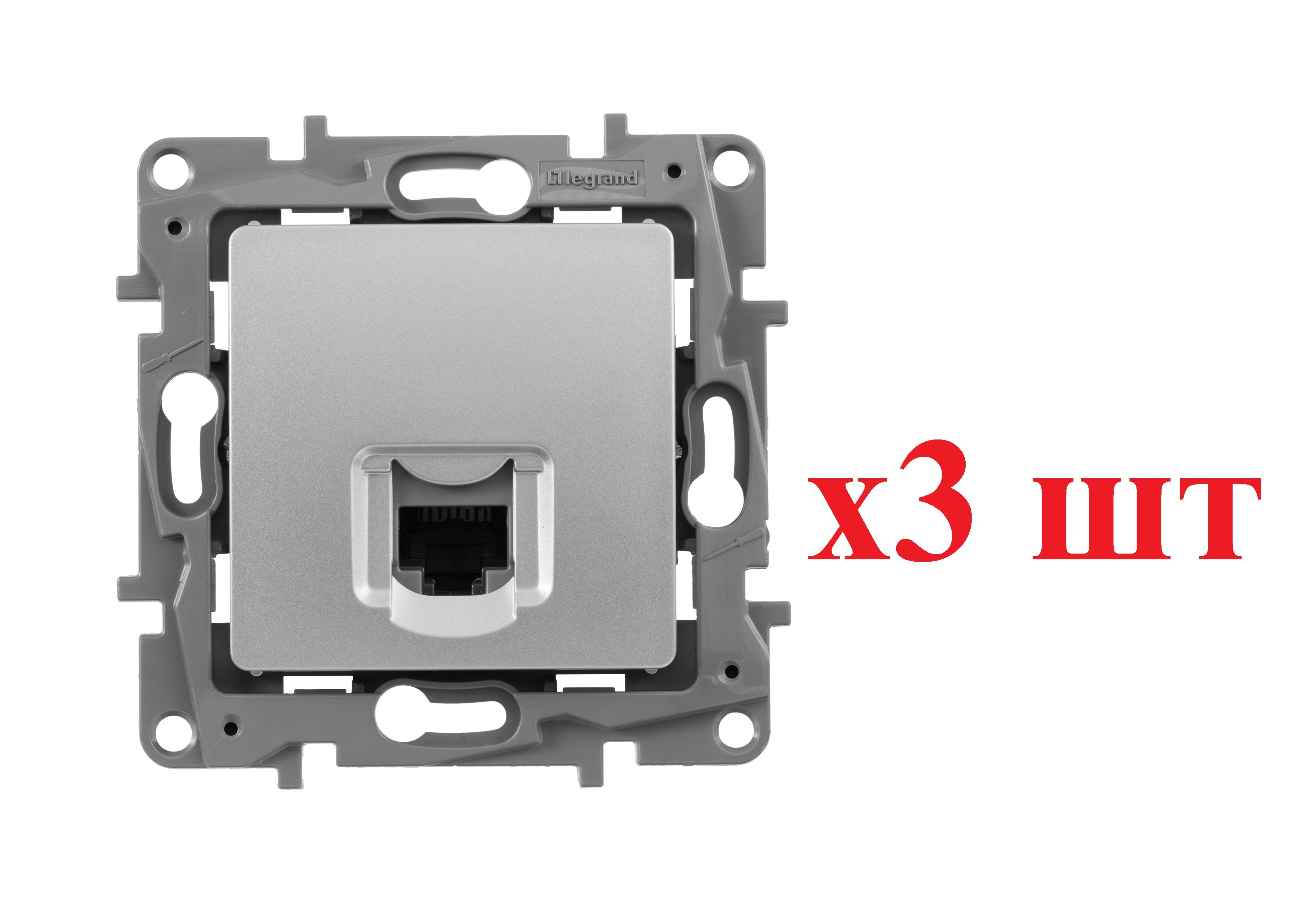 

Legrand Etika Алюм Розетка компьютерная RJ45, категория 5е UTP 672441 (3шт), Серый, RJ-45 Ethernet_672441_3