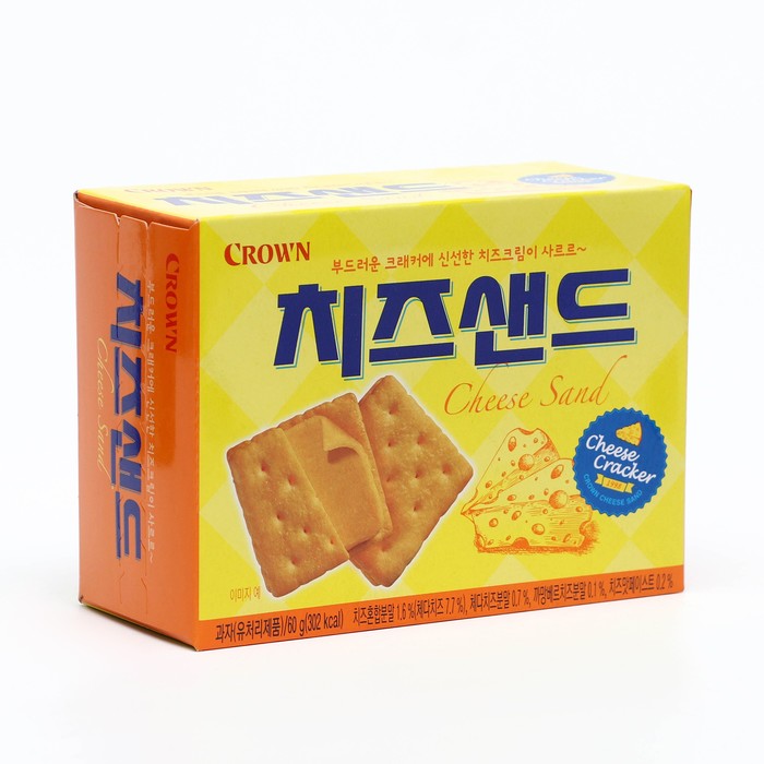 

Крекеры CHEESE SAND, 60 г