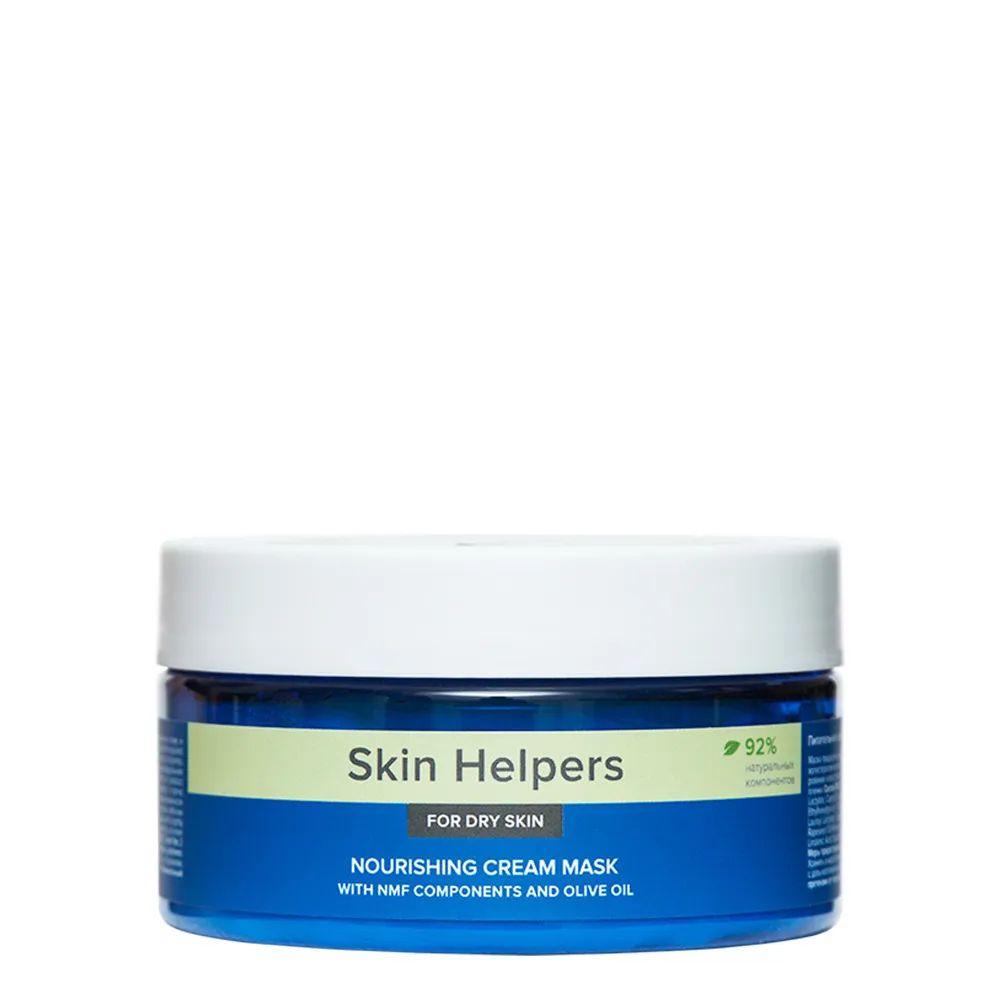 Питательная крем-маска для сухой кожи с компонентами NMF Skin Helpers, 200 мл belkosmex skin intensives гидрогелевая сыворотка для лица интенсивное увлажнение 30 0
