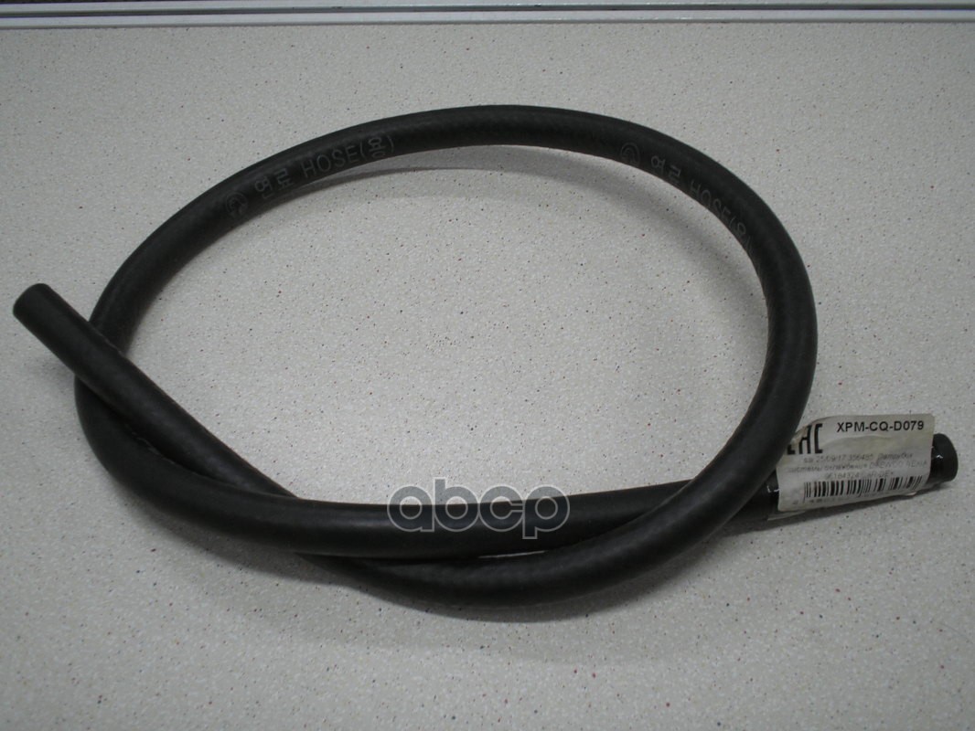

Патрубок Системы Охлаждения Daewoo Nexia 96184324 Car-Dex Car-dex cq-d079, CQD079