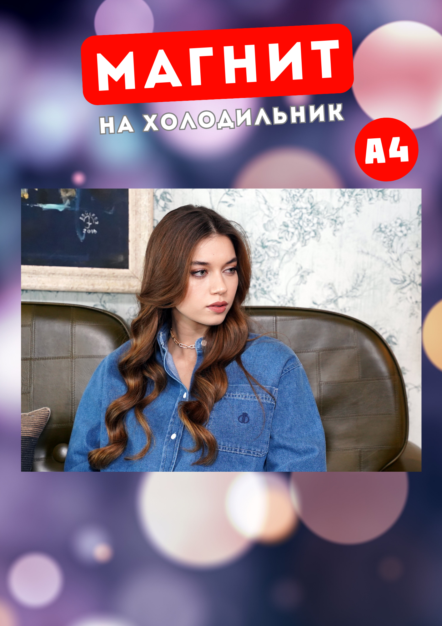 

Магнит на холодильник Магнитная история Зимородок Афра Сарачоглу зим4