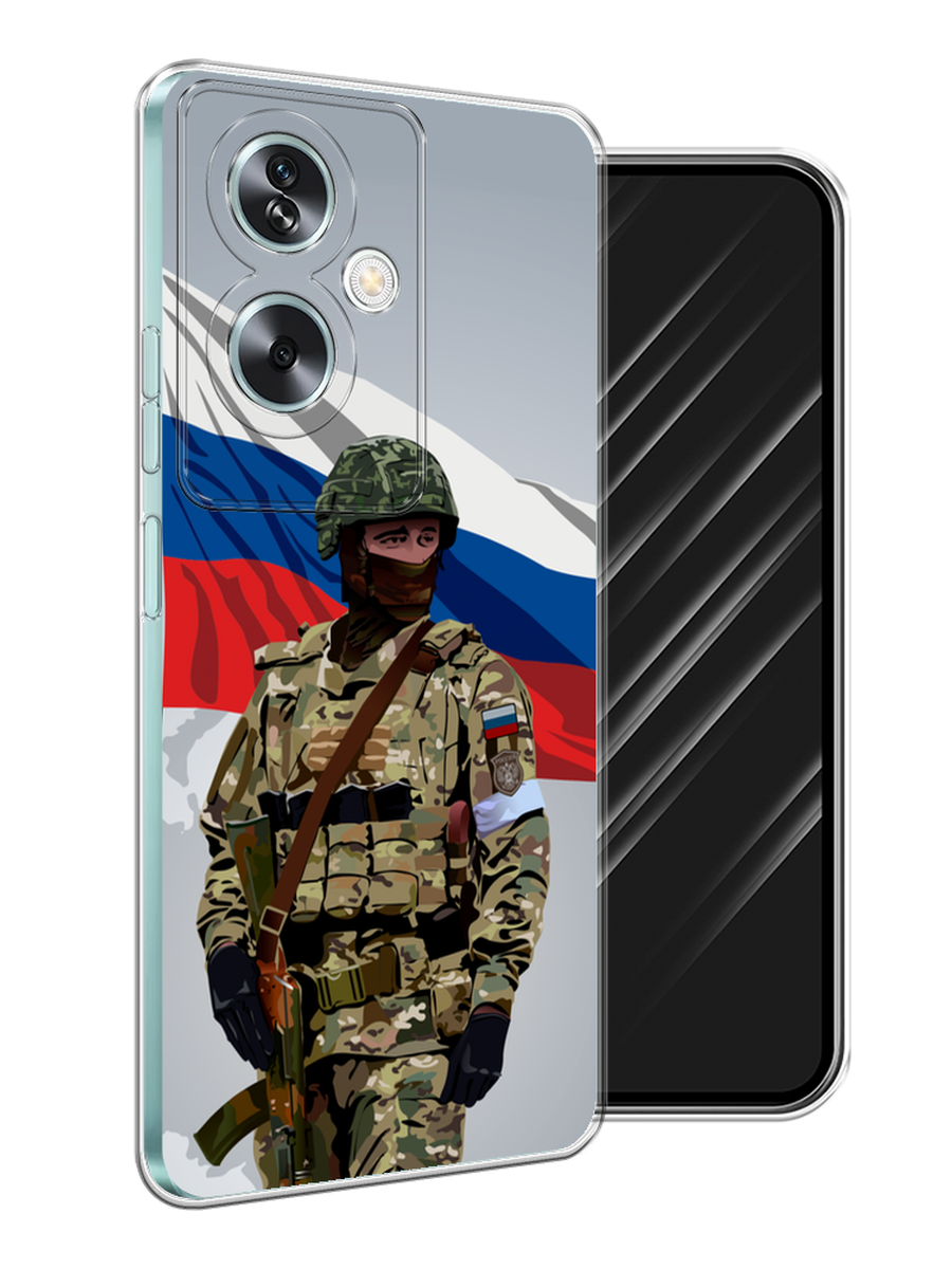 

Чехол Awog на Oppo A79 5G "Солдат с флагом", Белый;синий;красный;зеленый, 2515650-1