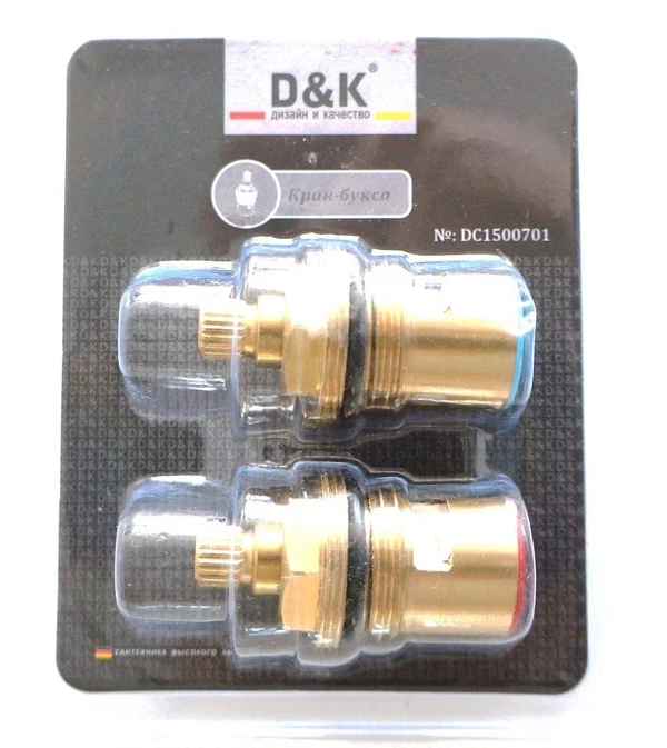 

Кранбуксы D&K для серии 138 (DC1500701)