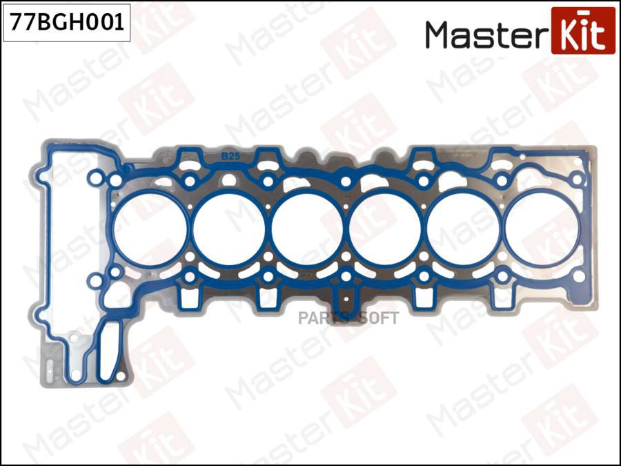 

Прокладка Гбц Bmw N52b25a MasterKit арт. 77BGH001