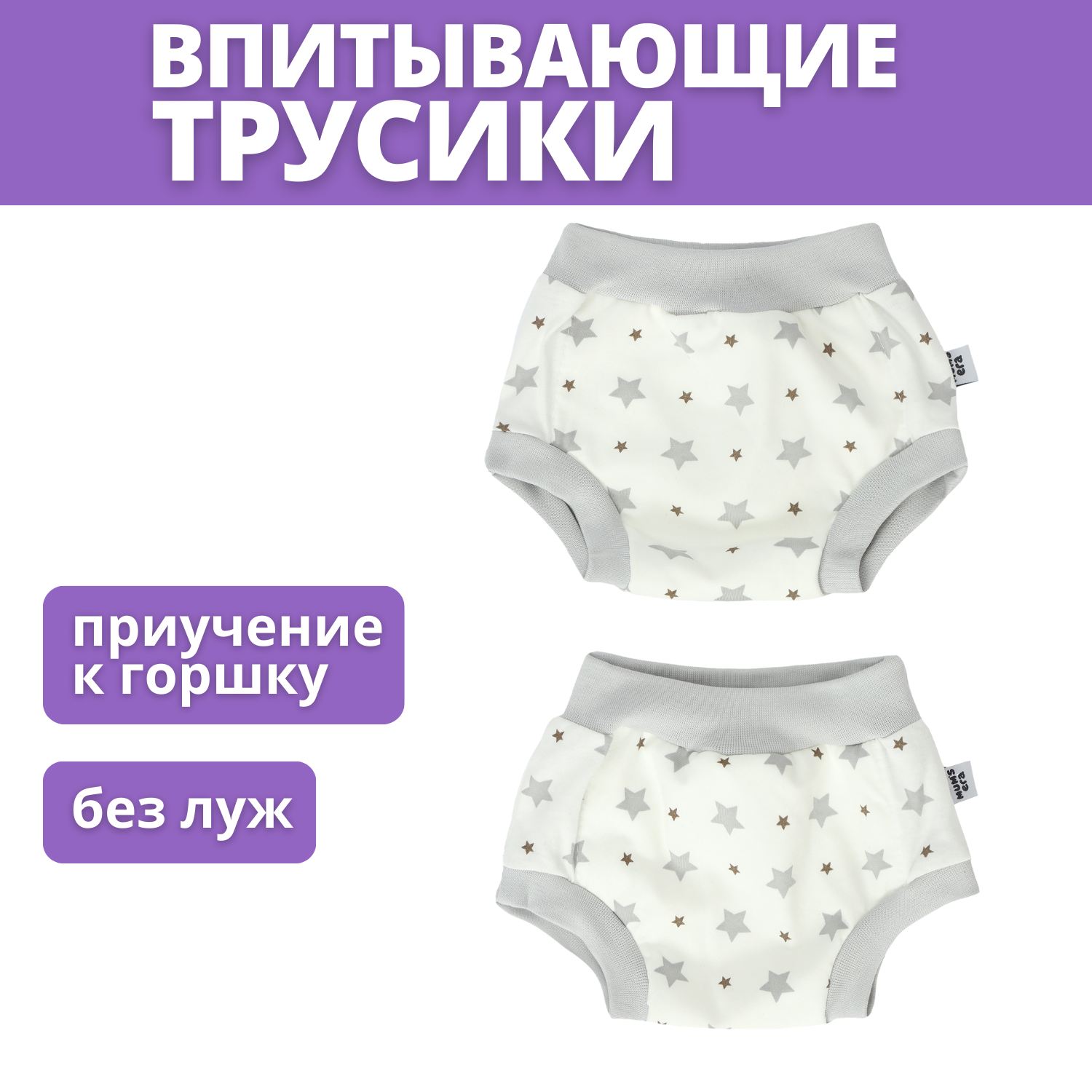 Ножницы Hatber 17см SELECT Лёгкий Рез SC-061324