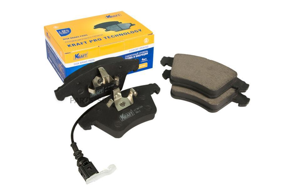 

Тормозные колодки KRAFT передние дисковые KT091390