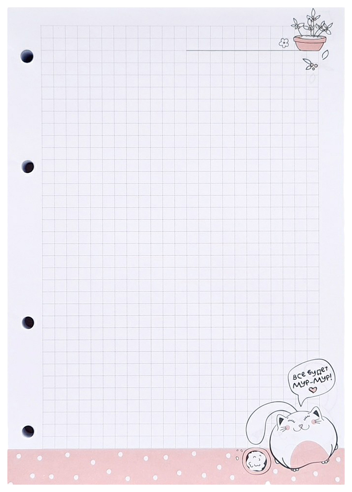 Сменный блок для тетради на кольцах Mur-mur A5 в клетку 120 листов
