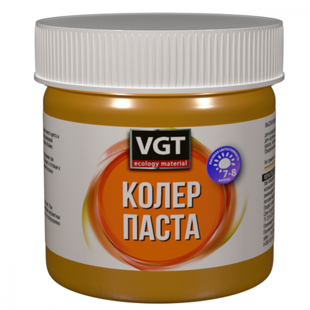 

Паста колеровочная высококонцентрированная желтая, 0,15 кг, Желтый