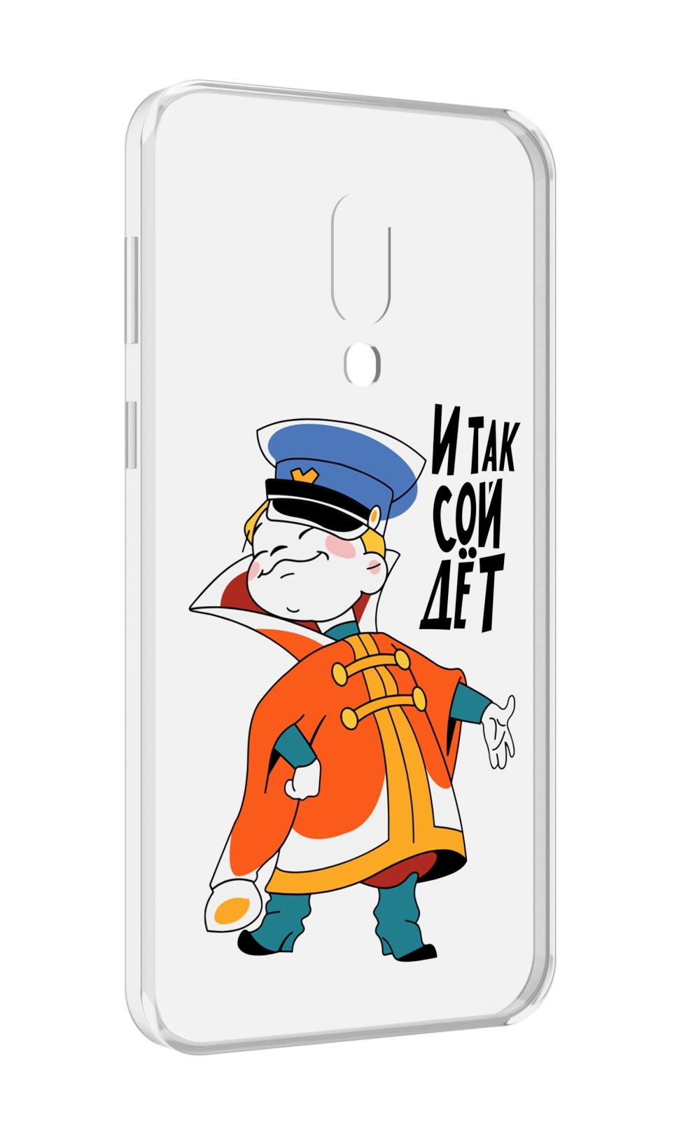 

Чехол MyPads И-так-сойдет для Meizu 16 Plus / 16th Plus, Прозрачный, Tocco