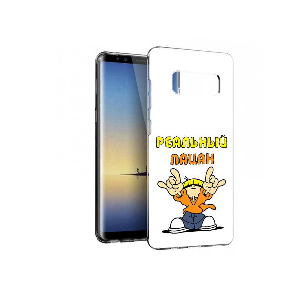 

Чехол MyPads Tocco для Samsung Galaxy Note 8 реальный пацан, Прозрачный, Tocco
