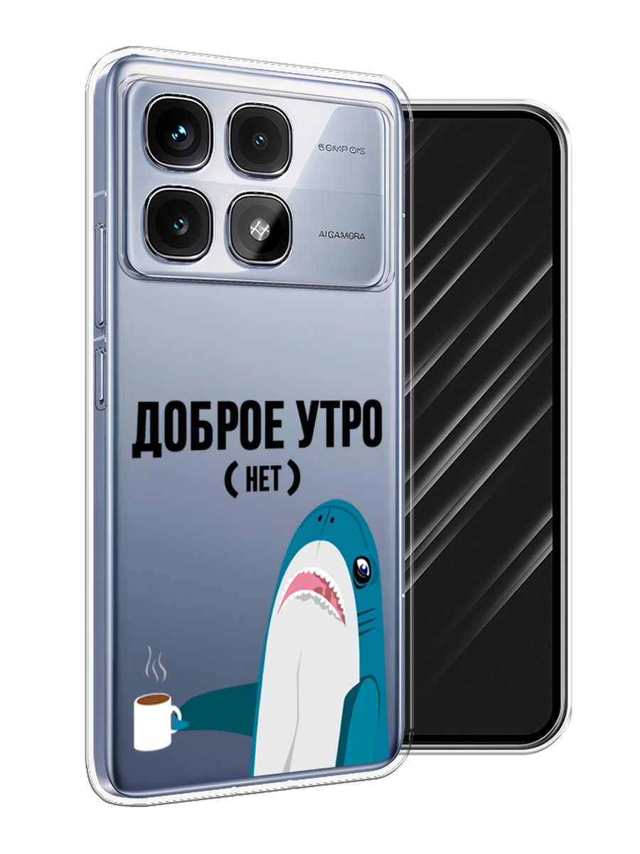 

Чехол Awog на Xiaomi Redmi K70 Ultra "Доброе утро", Синий;белый;черный, 323050-1