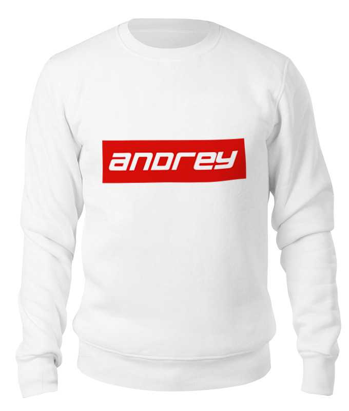 

Свитшот унисекс Printio Andrey белый XS, Andrey
