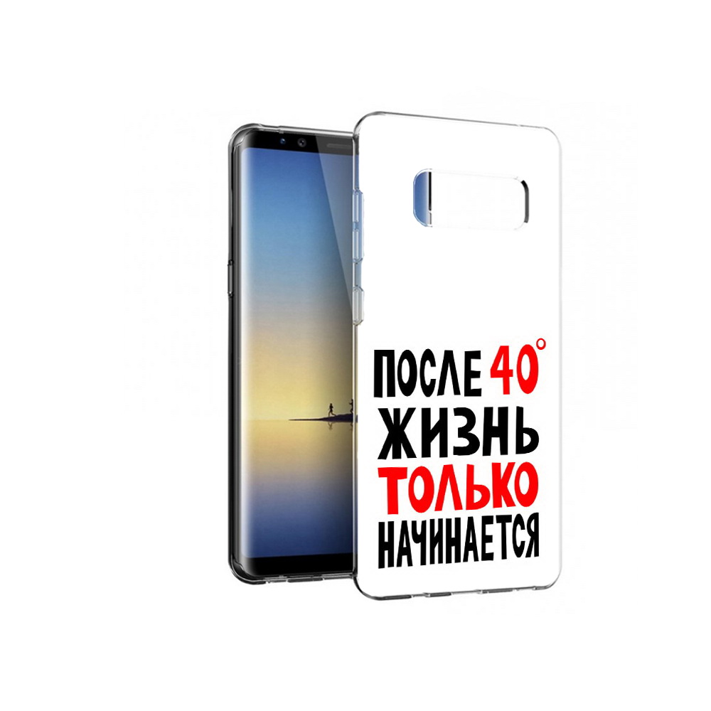 

Чехол MyPads Tocco для Samsung Galaxy Note 8 после 40 жизнь начинается, Прозрачный, Tocco