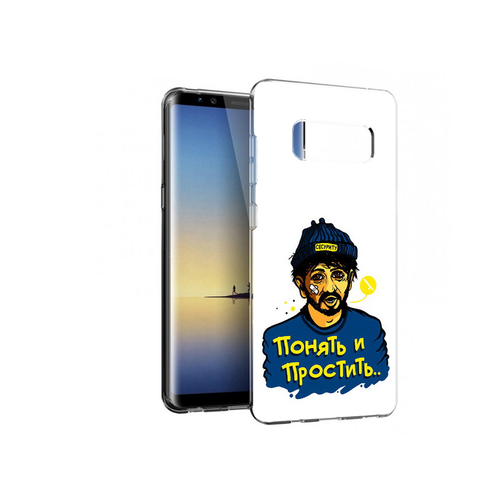 

Чехол MyPads Tocco для Samsung Galaxy Note 8 понять и простить, Прозрачный, Tocco