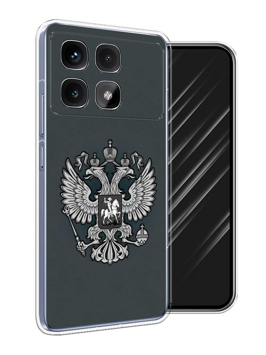 

Чехол Awog на Xiaomi Redmi K70 Ultra "Герб России серый", 323050-1