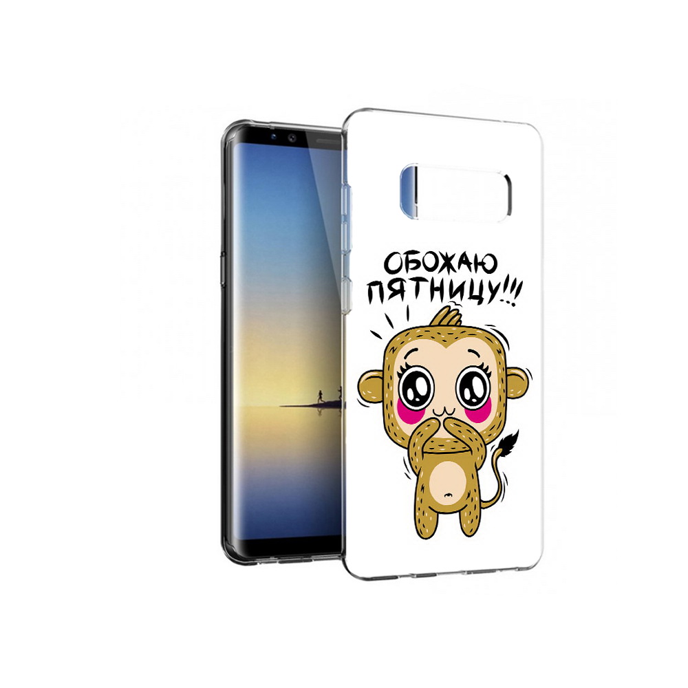 

Чехол MyPads Tocco для Samsung Galaxy Note 8 обожаю пятницу, Прозрачный, Tocco