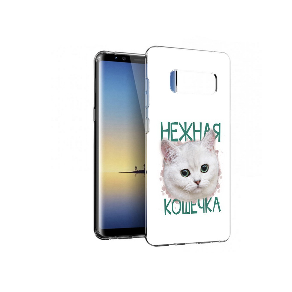 

Чехол MyPads Tocco для Samsung Galaxy Note 8 нежная кошечка, Прозрачный, Tocco