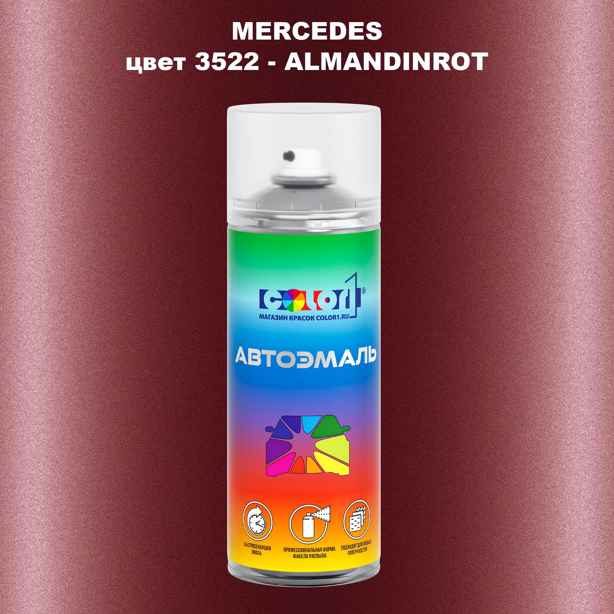 

Аэрозольная краска COLOR1 для MERCEDES, цвет 3522 - ALMANDINROT, Прозрачный