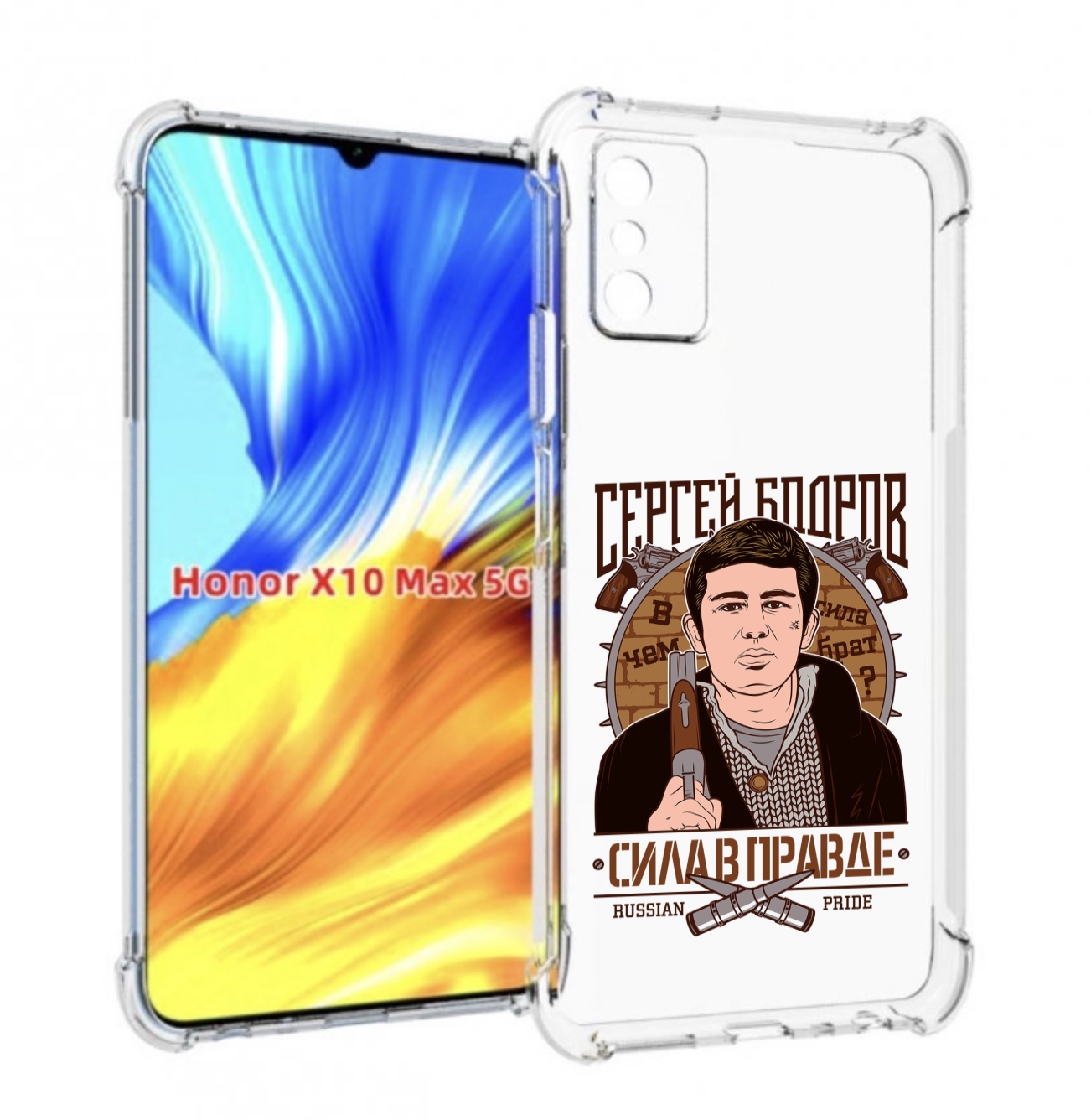 

Чехол MyPads Сергей Бодров для Honor X10 Max, Прозрачный, Tocco