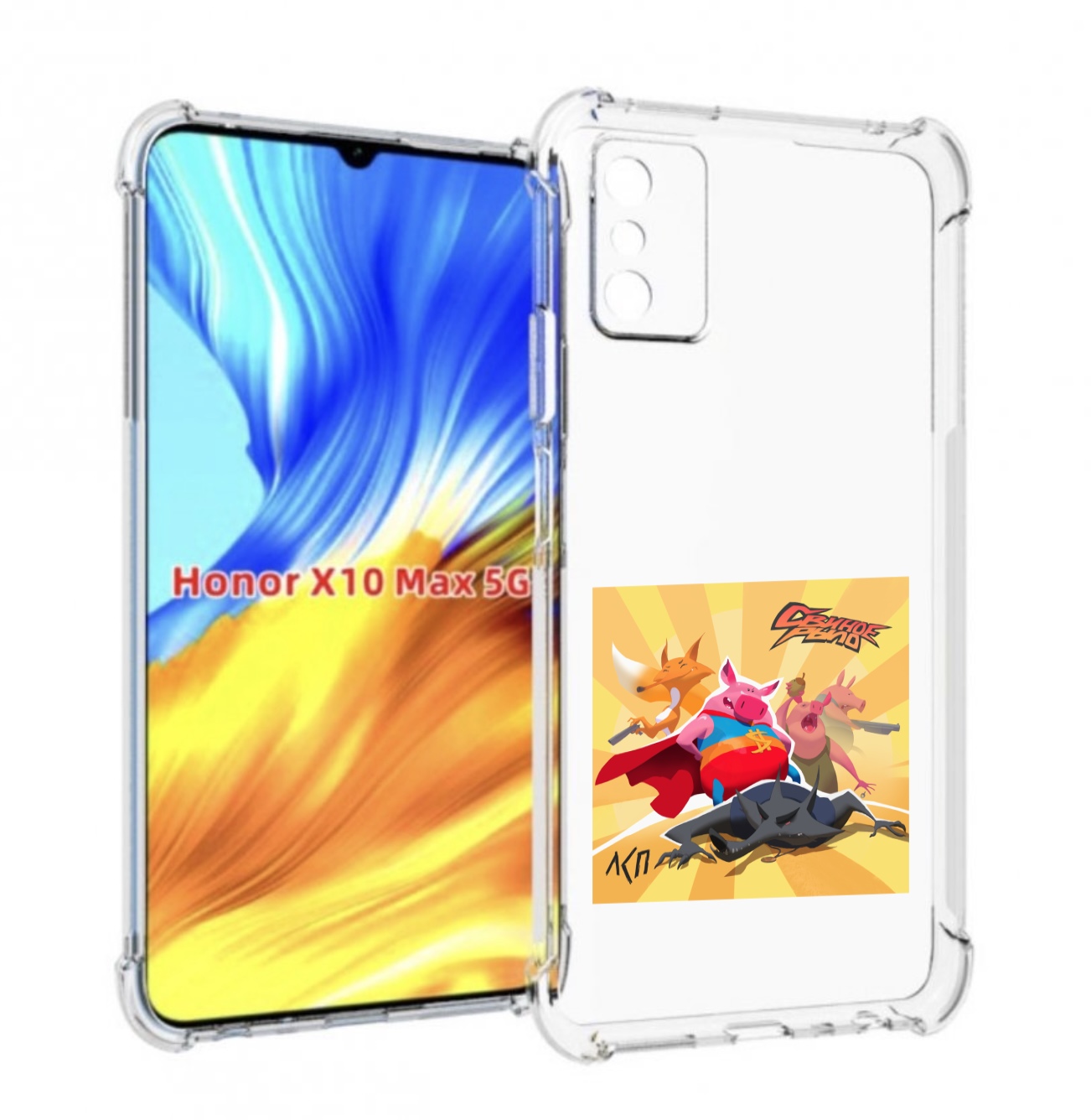 

Чехол MyPads Свиное рыло ЛСП для Honor X10 Max, Прозрачный, Tocco