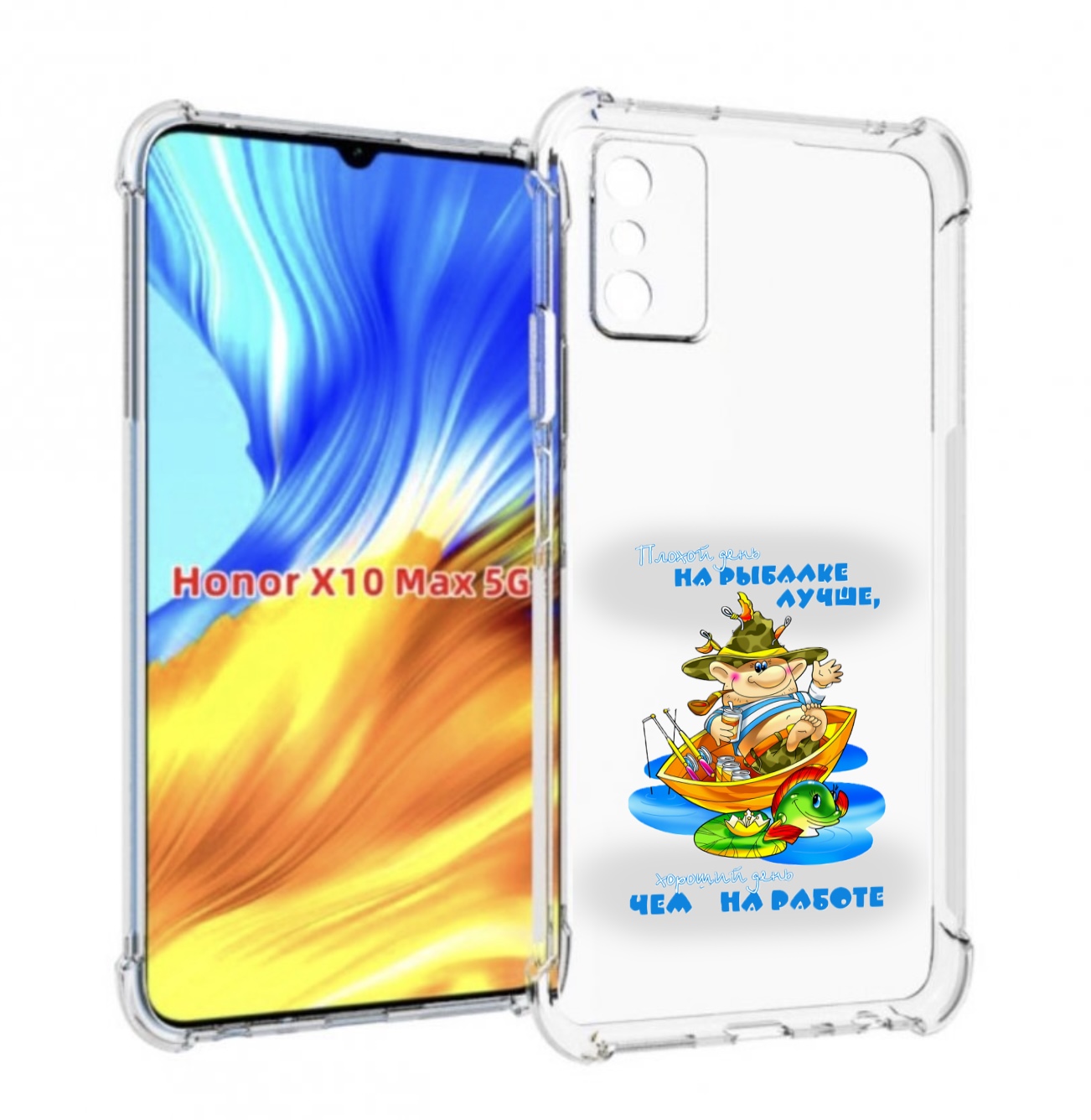 

Чехол MyPads Рыбалка для Honor X10 Max, Прозрачный, Tocco