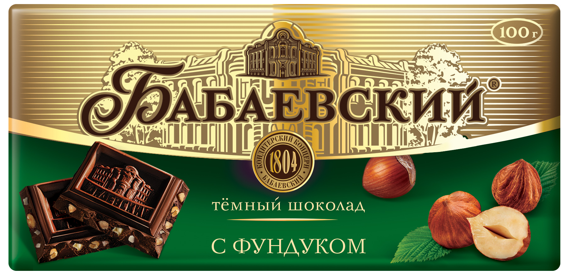 

Шоколад Бабаевский темный с фундуком 100 г