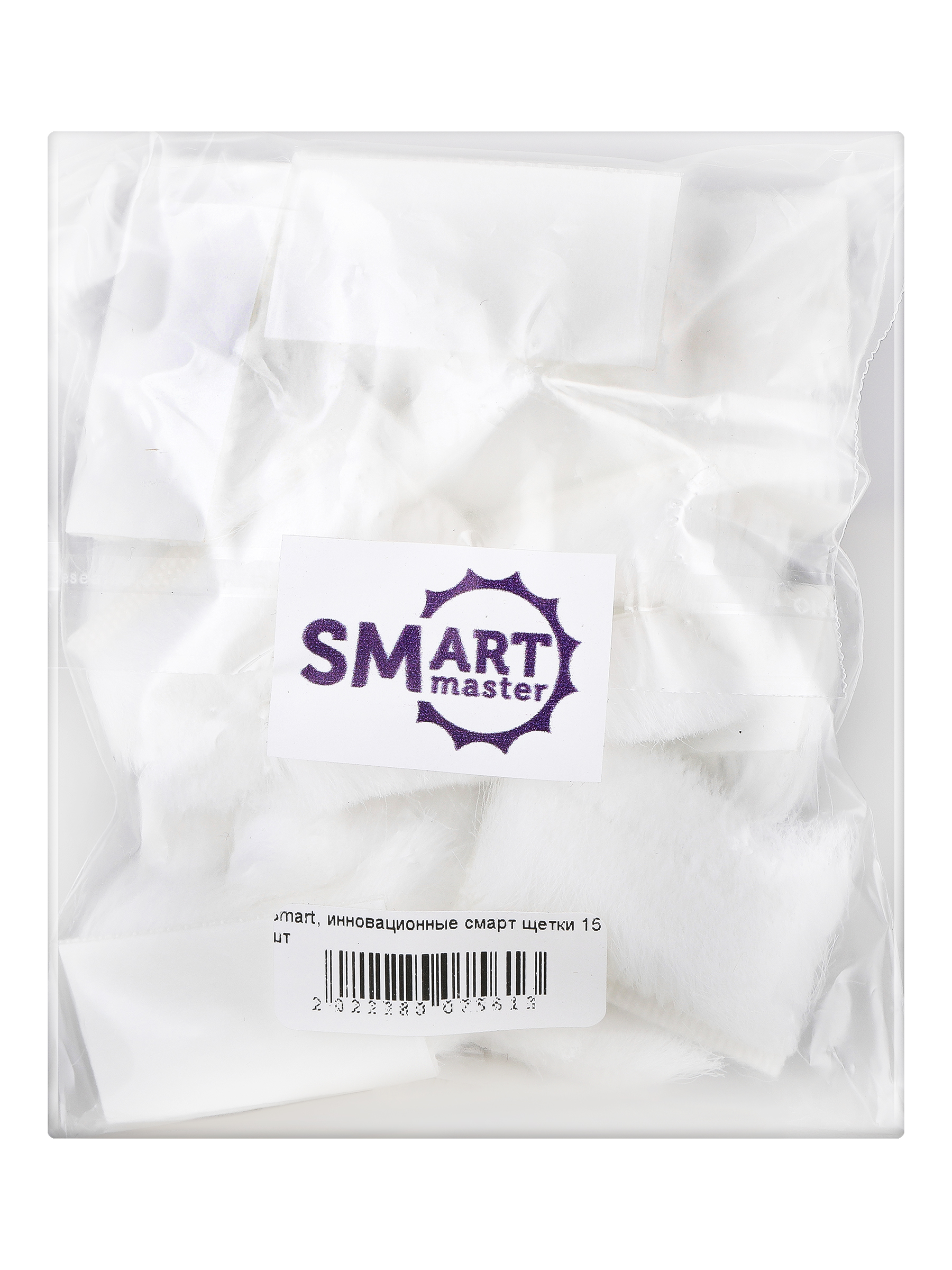 Одноразовые щетки Smart Master, 15 шт