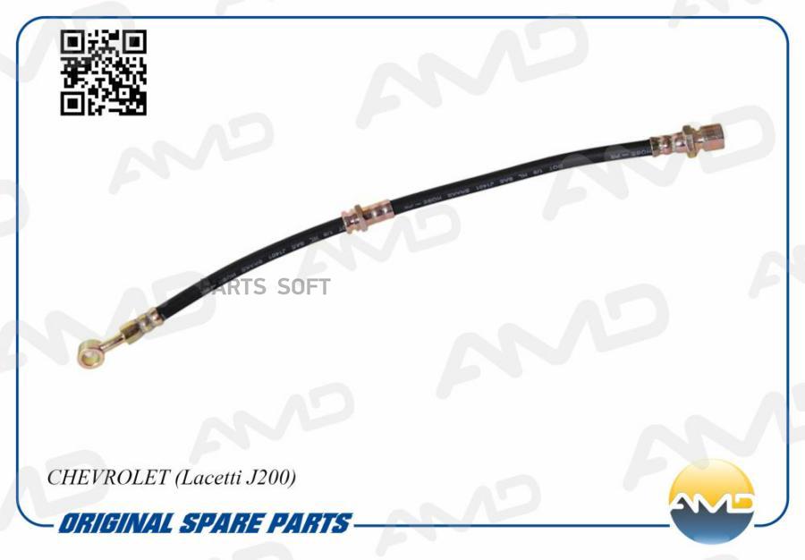 

Amd.bh62_шланг тормозной передний правый chevrolet lacetti 1.6 16v 03.05>