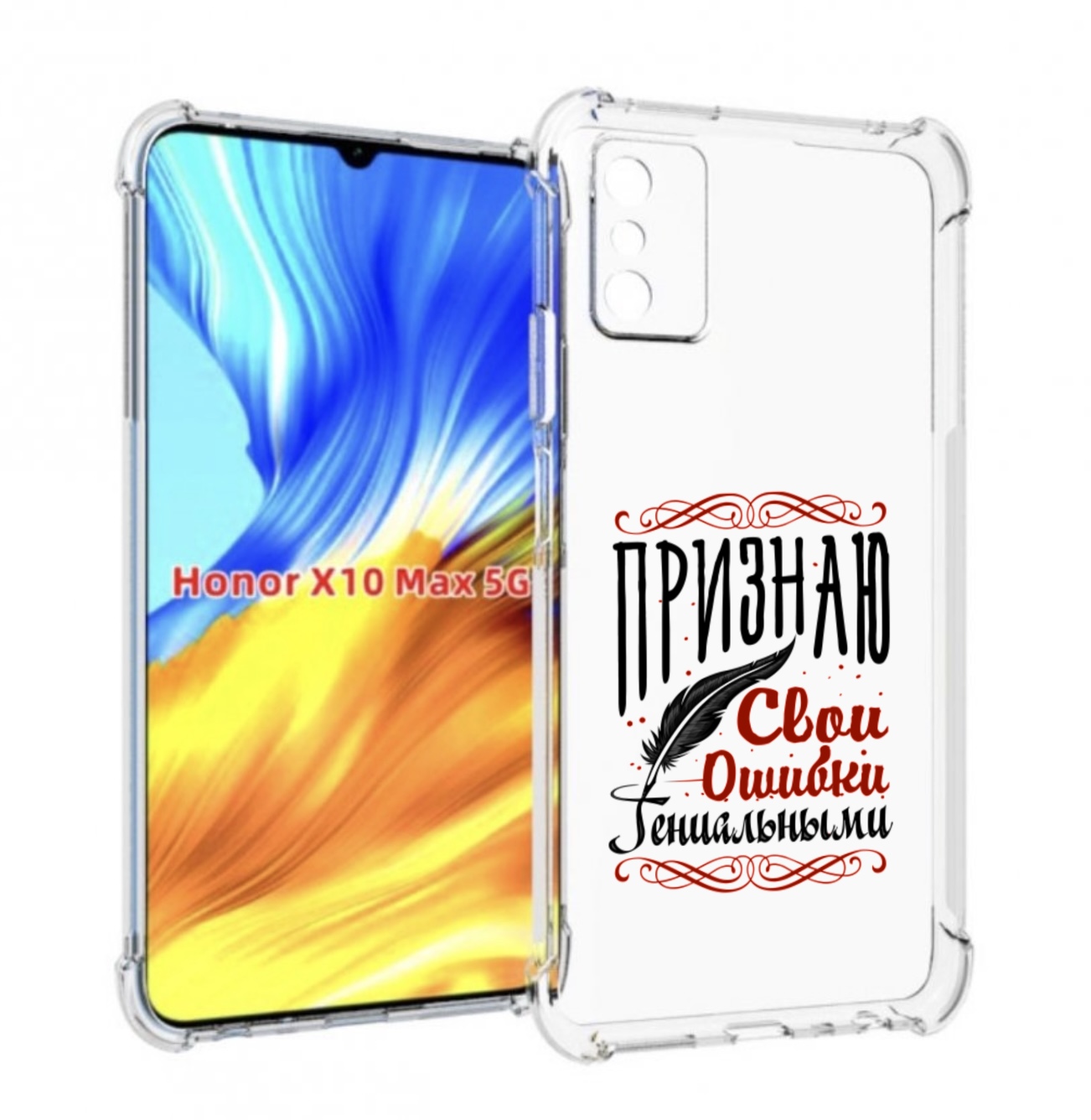 

Чехол MyPads Признаю-ошибки для Honor X10 Max, Прозрачный, Tocco