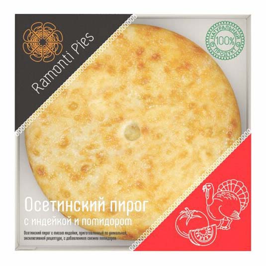 Пирог Ramonti Pies Осетинский дрожжевой с мясом индейки и помидором 500 г