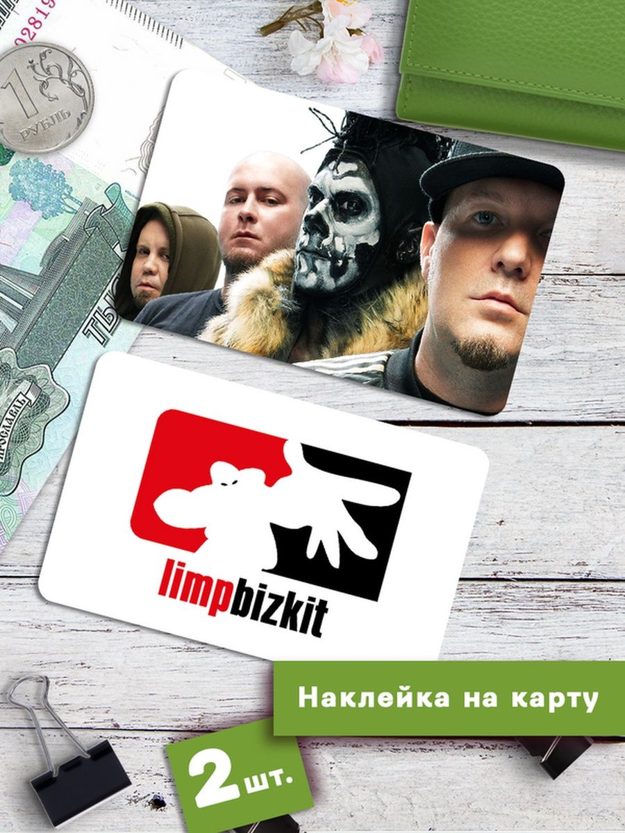 

Наклейки на банковскую карту Клейкие Наклейки Limp Bizkit SNKA_258, 2 шт