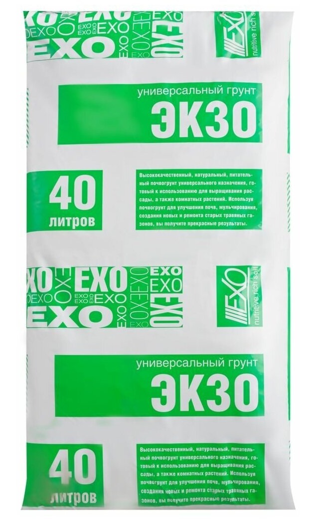 

Грунт Универсальный ЭКЗО 40л.