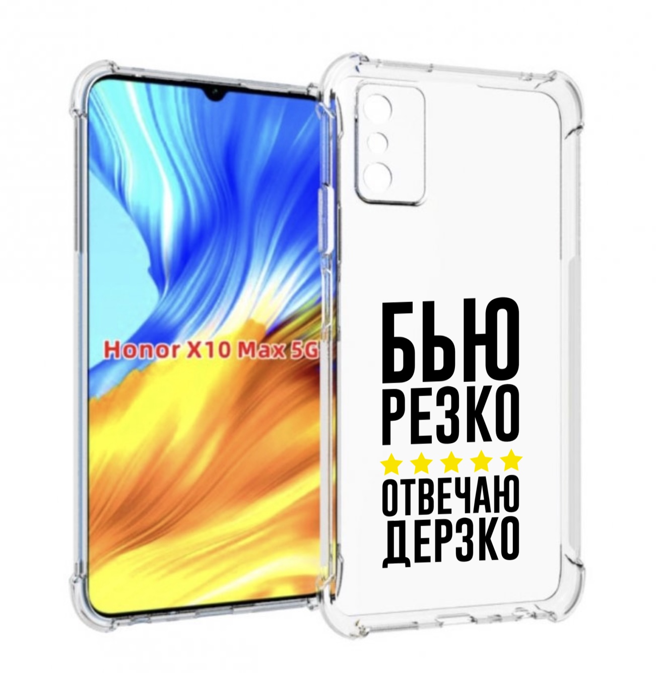 

Чехол MyPads Отвечаю-дерзко для Honor X10 Max, Прозрачный, Tocco