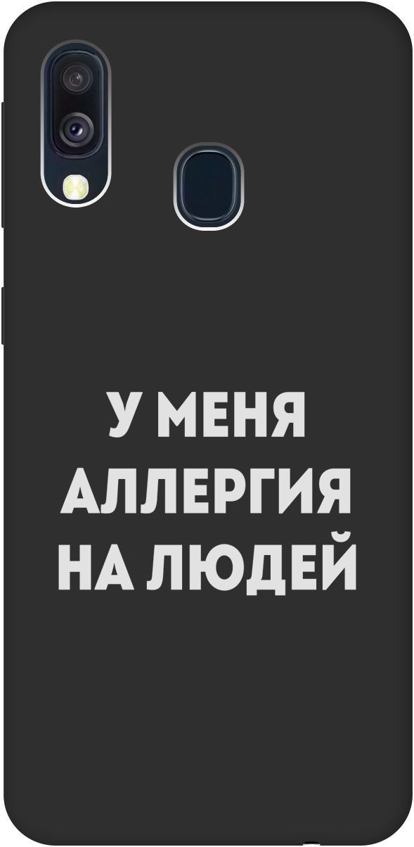 

Матовый чехол на Samsung Galaxy A40 с принтом "Allergy W" черный, Черный;серебристый, 8413