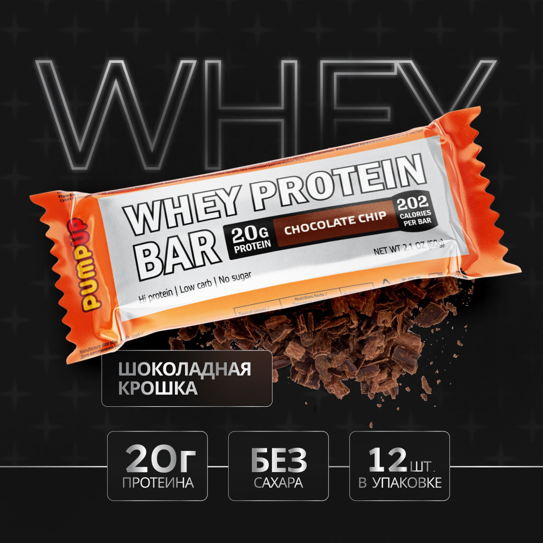 Протеиновые батончики без сахара Whey Protein с шоколадной крошкой, 12 шт. по 60 гр.