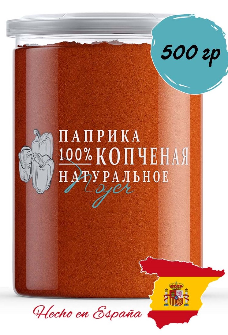 Паприка NOYER красная копченая молотая, 500 г