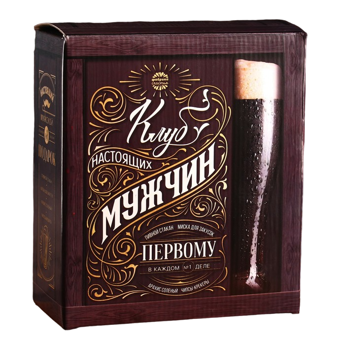 

Пивной набор «Клуб настоящих мужчин», миска, бокал 570 мл, арахис 100 г, крекеры 40 г.