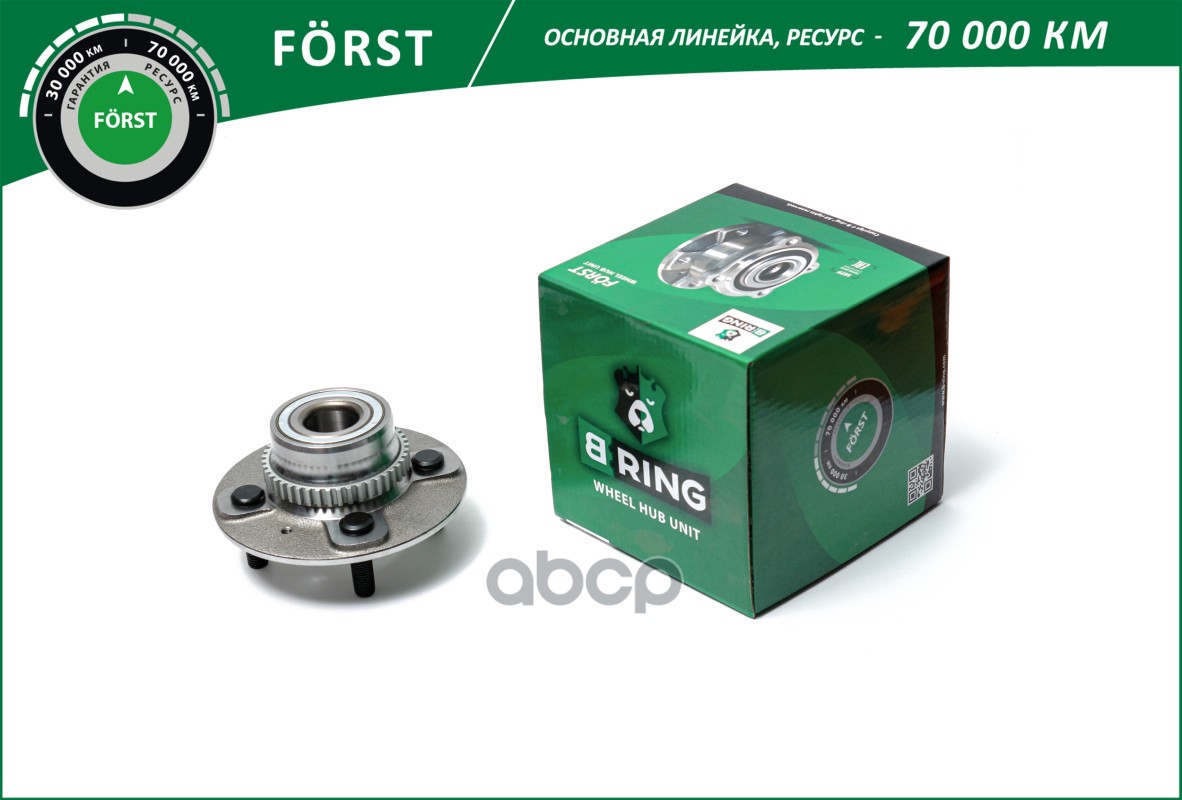 

Ступица Задняя B-RING арт. BK4933
