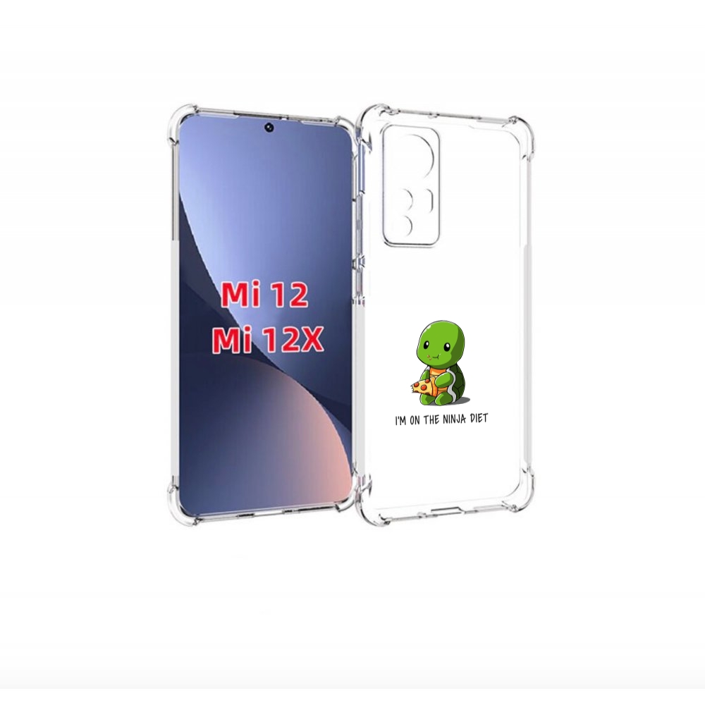 

Чехол бампер MyPads Ниндзя-диета для Xiaomi 12., Прозрачный, Tocco