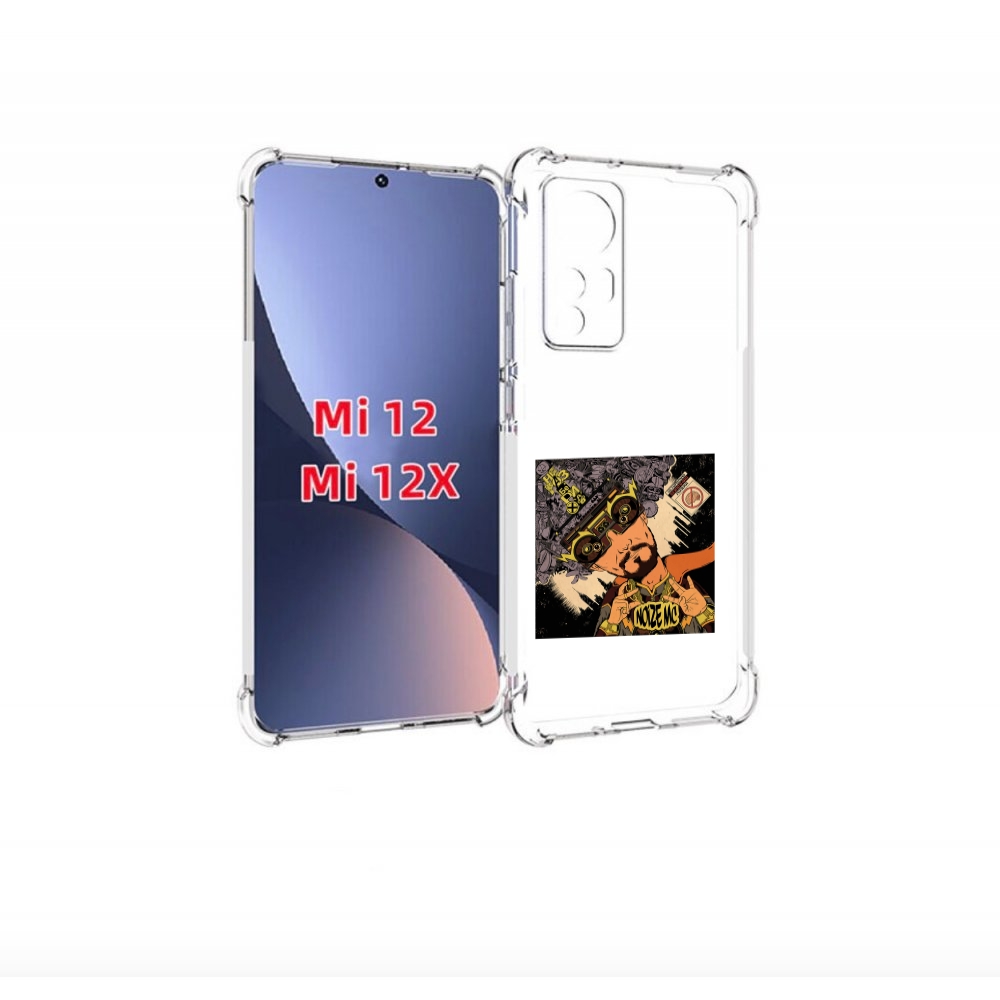 

Чехол бампер MyPads Неразбериха Noize MC для Xiaomi 12., Прозрачный, Tocco