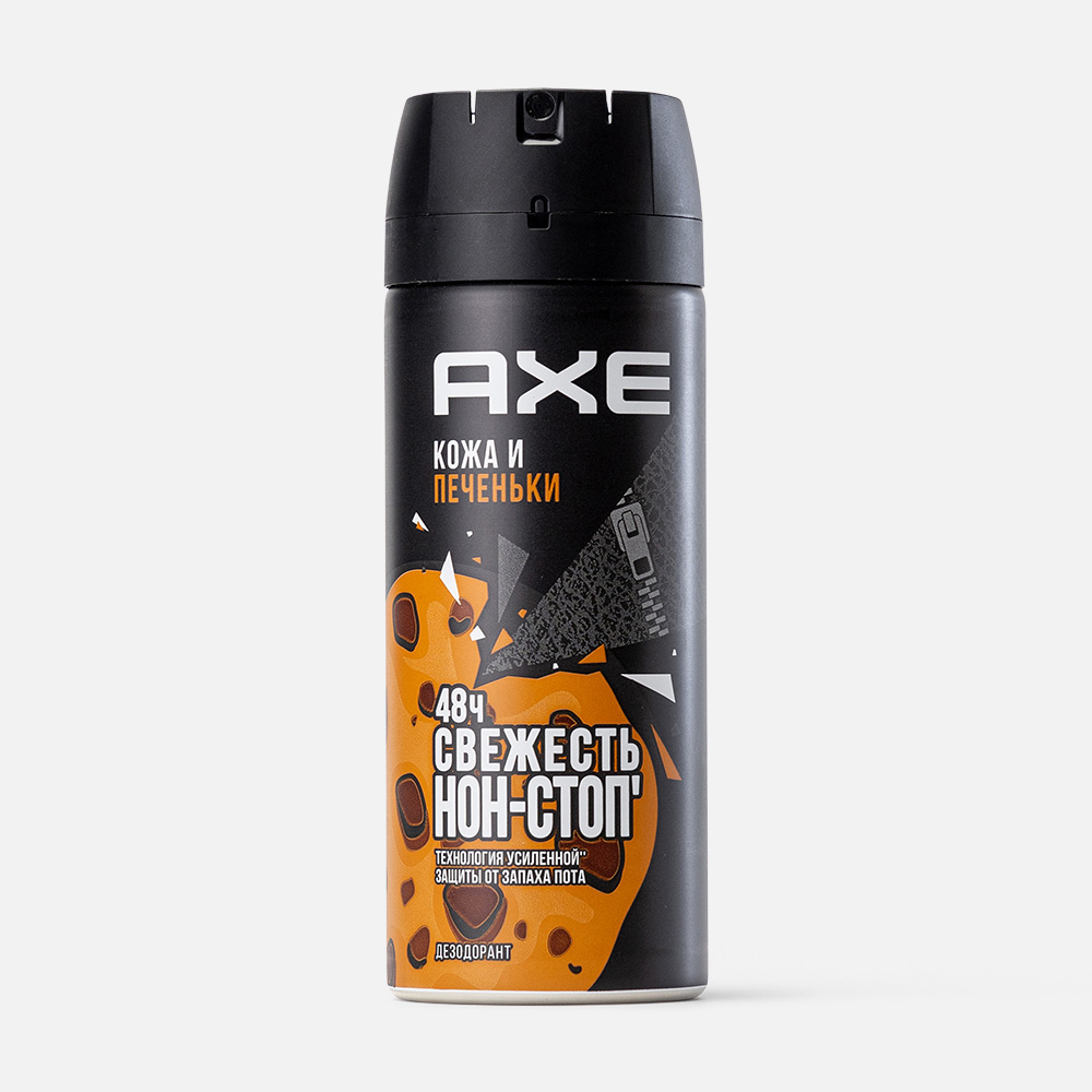 Дезодорант AXE LeatherCookies аэрозоль для мужчин, 150 мл