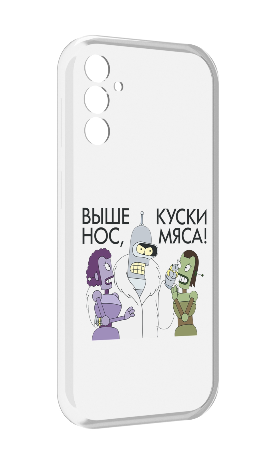 

Чехол MyPads выше-нос-куски-мяса для Samsung Galaxy M13, Прозрачный, Tocco