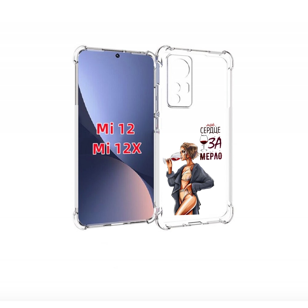 

Чехол бампер MyPads Мое-сердце-замерло для Xiaomi 12., Прозрачный, Tocco