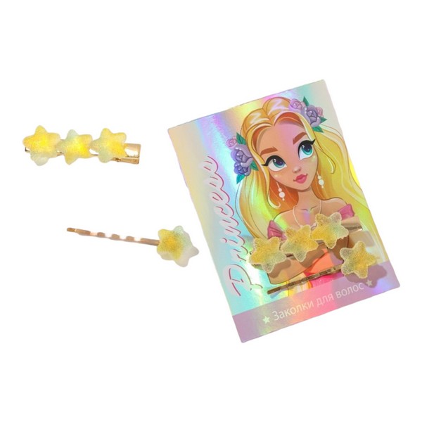 

Заколки для волос Princess, желтые звезды, 2 шт., Разноцветный, Art beauty_kids
