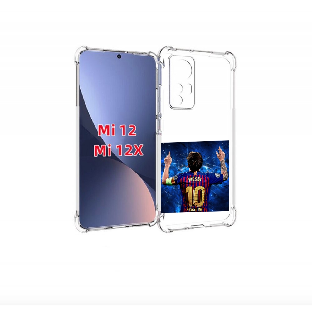 

Чехол бампер MyPads Месси-10 мужской для Xiaomi 12., Прозрачный, Tocco
