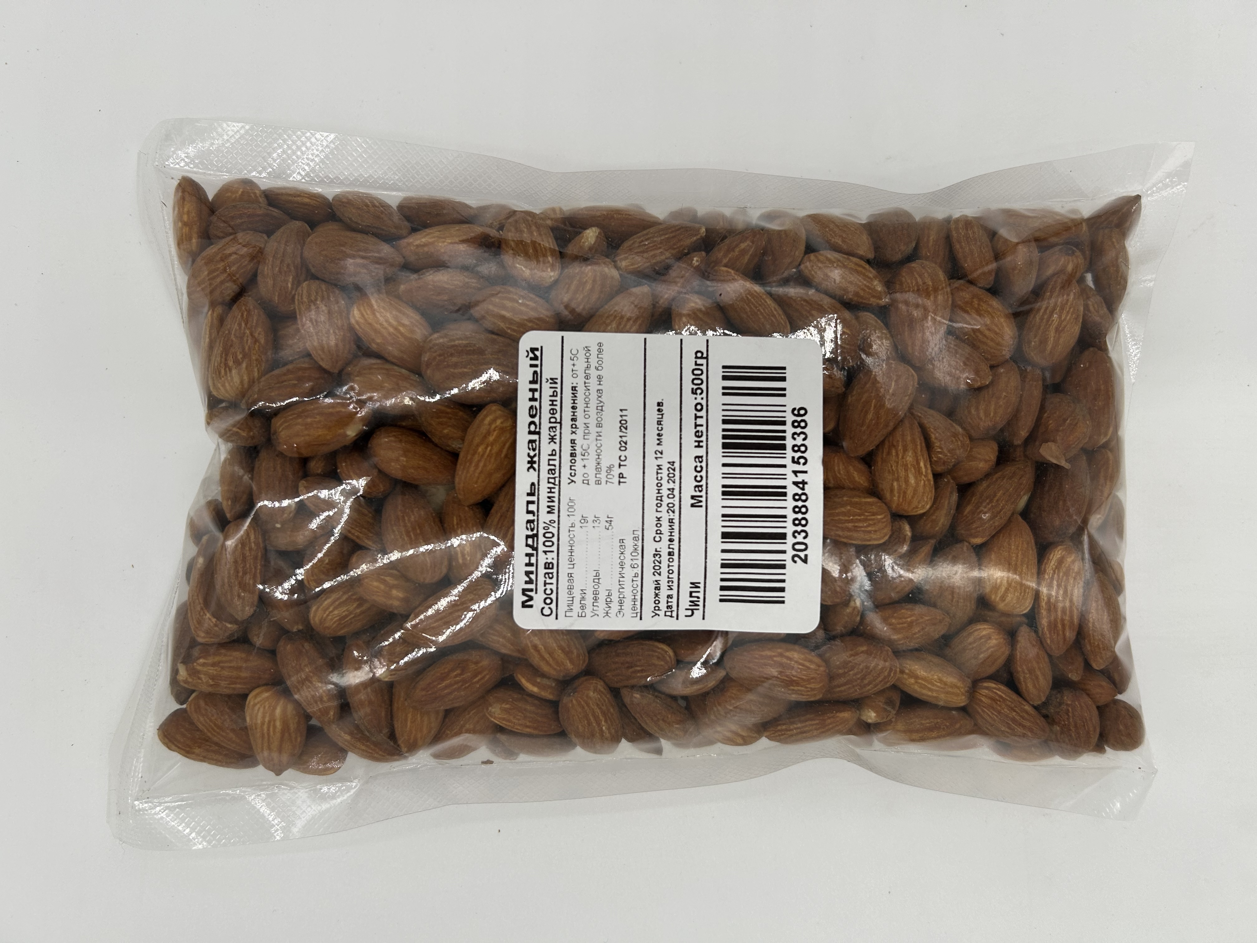 Миндаль Food Nuts жареный, 500 г