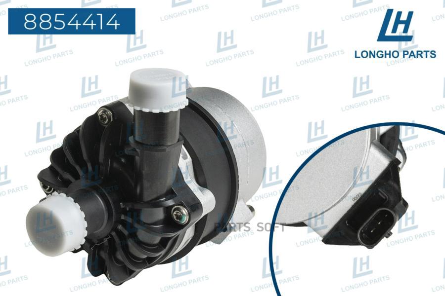 

Насос системы охлаждения LONGHO 8854414